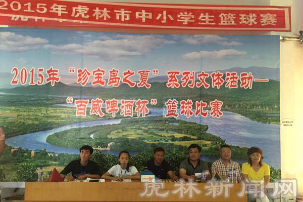 篮球小学生基本功训练教学反思怎么写_0