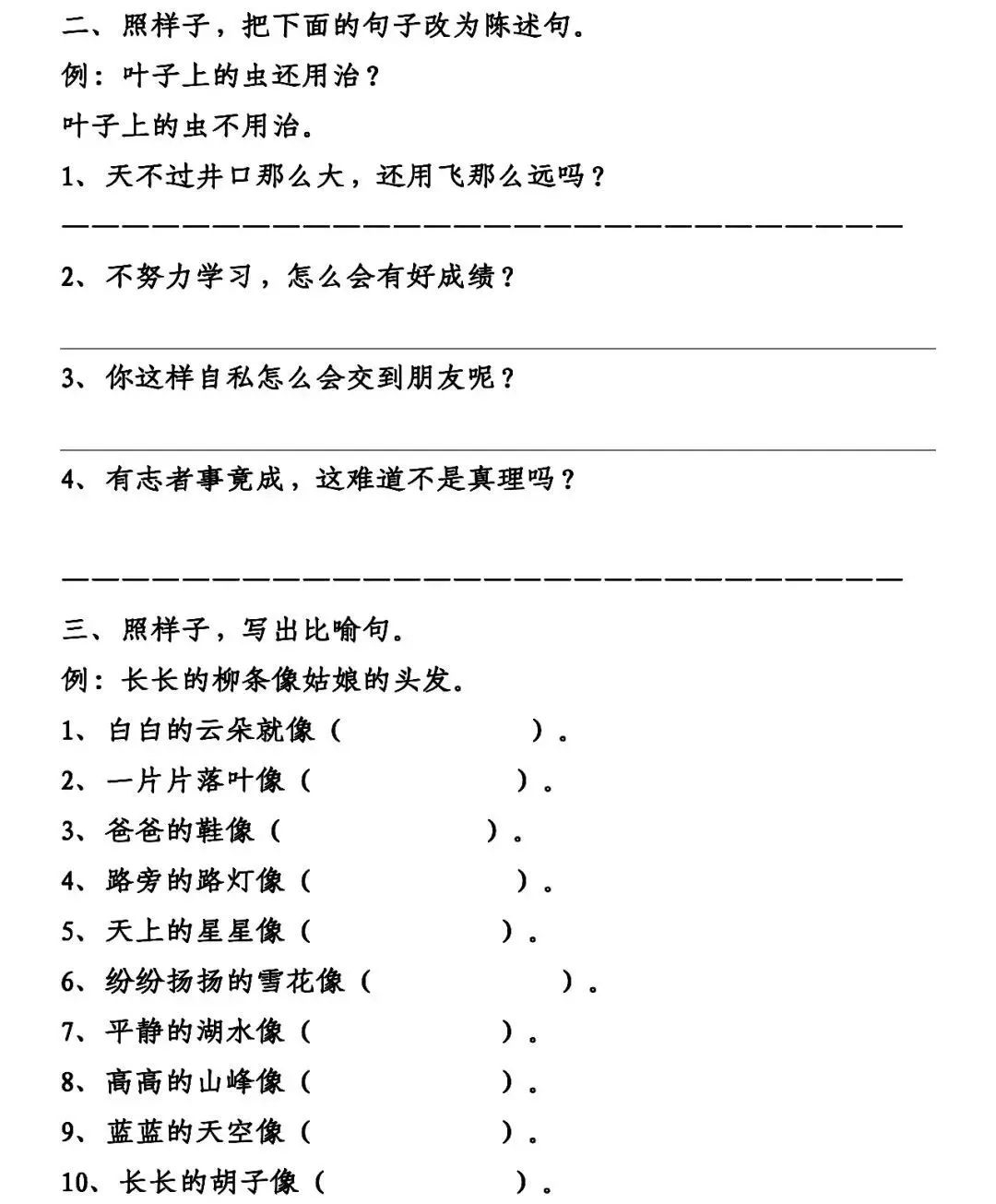 制定篮球交流计划以促进个人技能发展的方法_1